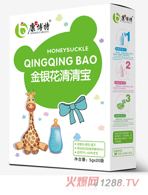 康博特金银花清清宝