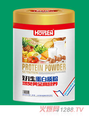 好一生增免黄金高营养蛋白粉