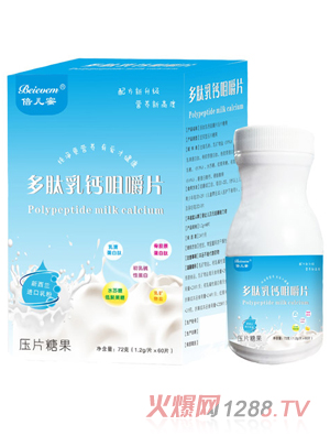 深圳市德荟堂生物科技有限公司