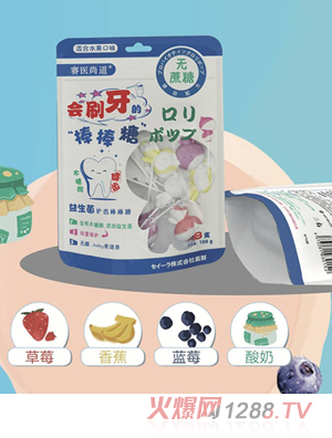 浙江大丸贸易有限公司（主婴堂）