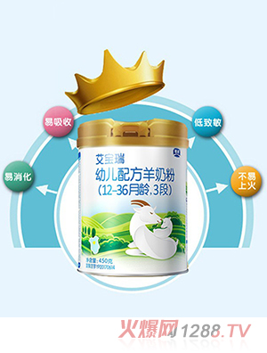 银桥艾宝瑞幼儿配方羊奶粉3段