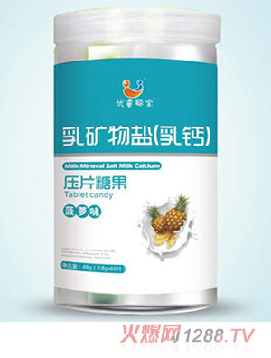 优睿聪宝乳矿物盐（乳钙）压片糖果