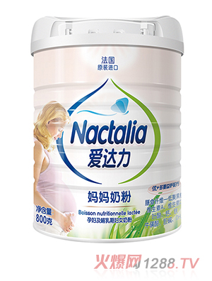 爱达力妈妈奶粉800g