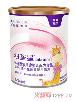 纽迪希亚纽荃星特殊医学用途婴儿配方食品