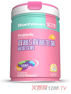 宝之选双益5联益生菌固体饮料