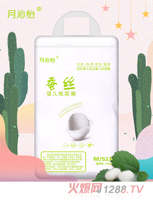 月沁怡蚕丝婴儿纸尿裤M52片