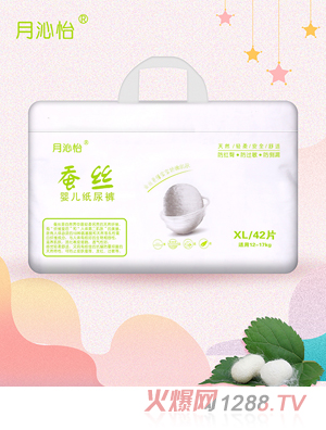 月沁怡蚕丝婴儿纸尿裤XL42片
