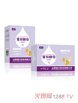 悠正富锌酵母凝胶糖果