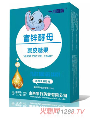 十月茵茵富锌酵母凝胶糖果 竖版