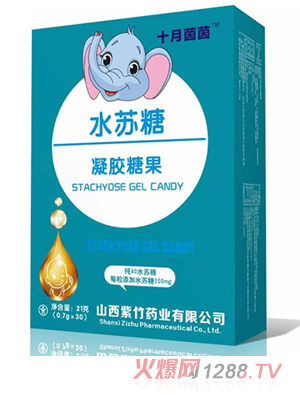 十月茵茵水苏糖凝胶糖果 竖版