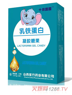 十月茵茵乳铁蛋白凝胶糖果 竖版