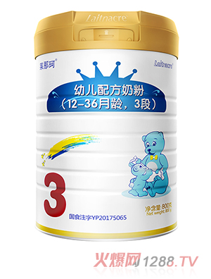 湖南诺曼欧乳品有限公司