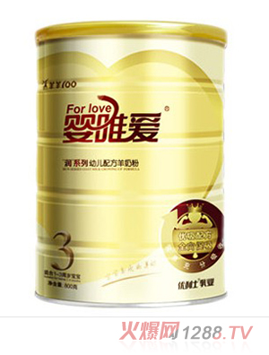 瑞氏婴唯爱润系列幼儿配方羊奶粉3段