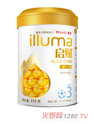 启赋幼儿配方奶粉3段850g