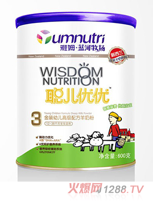 雅姆·蓝河牧场聪儿优优金装幼儿高级配方羊奶粉3段