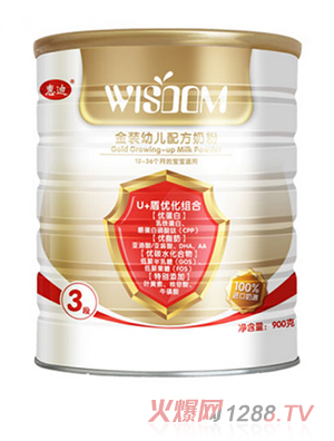 惠迪金装幼儿配方奶粉3段