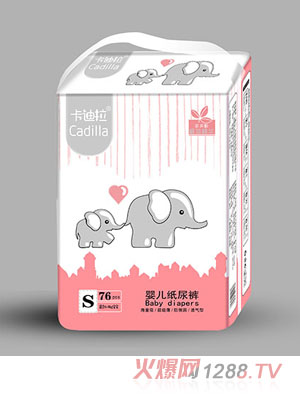 卡迪拉纸尿裤S76