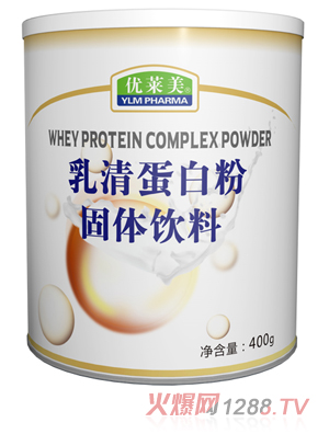 优莱美乳清蛋白粉
