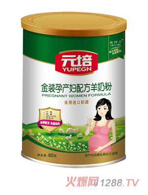 元培金装孕产妇配方羊奶粉