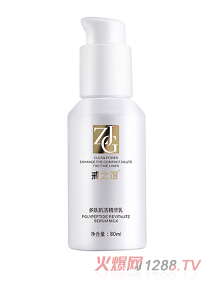 戒之馆多肽精华乳宝妈孕产妇适用