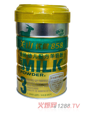关山优健858金装幼儿配方羊奶粉3段