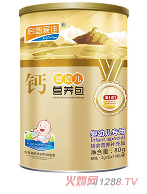 启智爱佳钙营养包