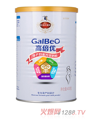 美可高特高倍优孕产妇羊奶粉400g