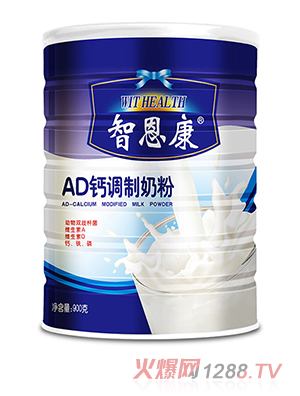 智恩康AD钙调制奶粉