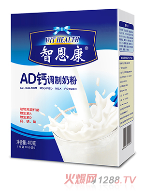 智恩康AD钙调制奶粉盒装