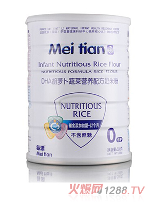 每添DHA胡萝卜蔬菜营养配方奶米粉