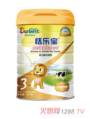 欧比佳恬乐宝幼儿配方奶粉三段