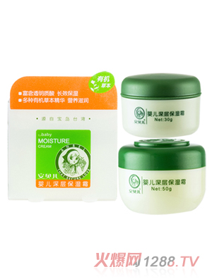 安贝儿有机系列深层保湿霜