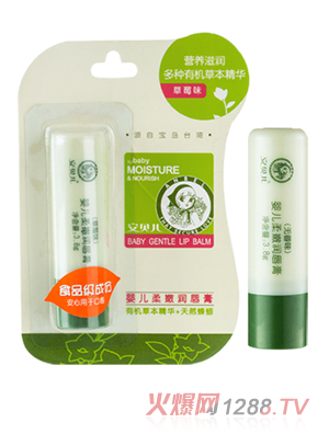 安贝儿有机系列柔嫩润唇膏