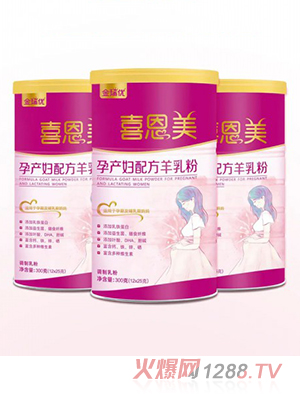 金瑞优喜恩美孕产妇配方羊乳粉300g