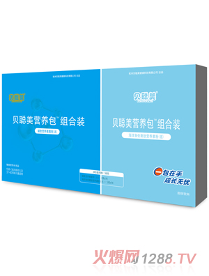 贝聪美营养包组合装