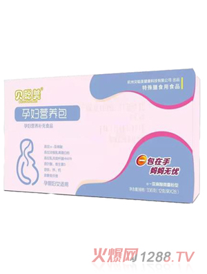 贝聪美孕妇营养包336g