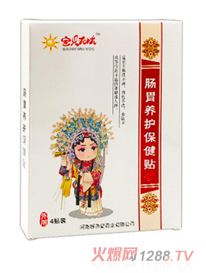 宝贝无忧肠胃养护保健贴