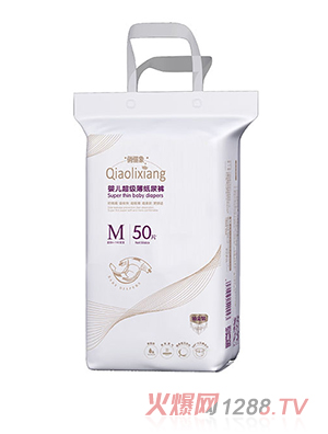 俏俪象婴儿超级薄纸尿裤M50