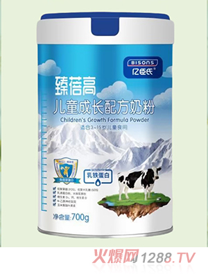 亿臣氏臻蓓高儿童成长配方奶粉