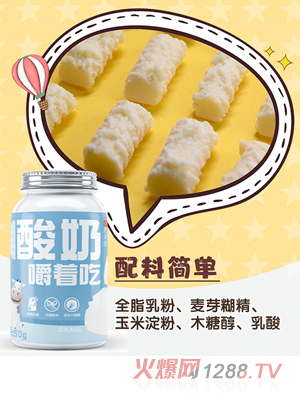 呼和浩特市恩澜商贸有限公司（恩禾金）