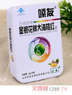 安徽福来生物医药有限公司