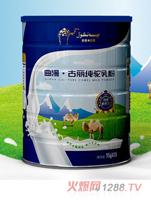新疆曲曼古丽生物科技有限公司