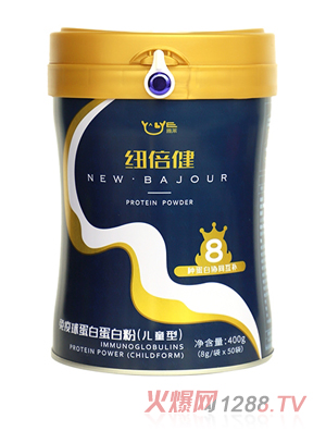 纽倍健免疫球蛋白蛋白粉儿童型
