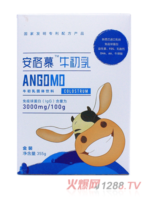 安格慕牛初乳固体饮料【金装】盒