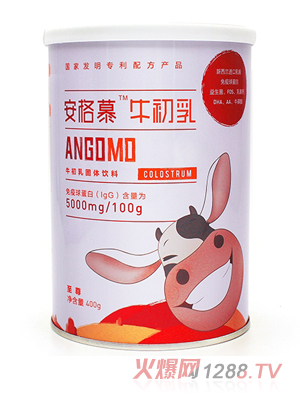安格慕牛初乳固体饮料【至尊】罐