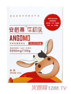 安格慕牛初乳固体饮料【至尊】盒