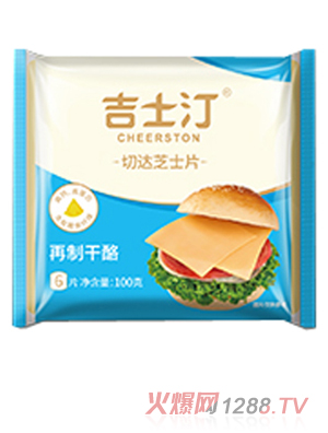 厦门市吉士丁食品有限责任公司
