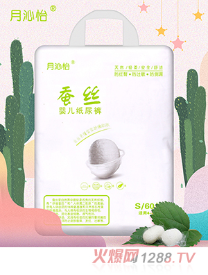 江苏枫澳电子商务有限公司