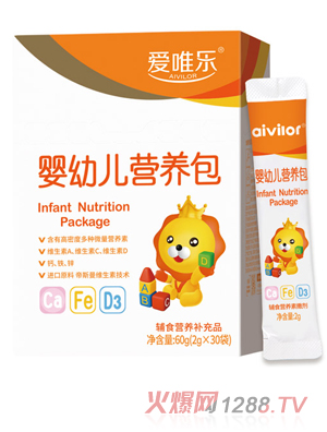 爱唯乐婴幼儿营养包