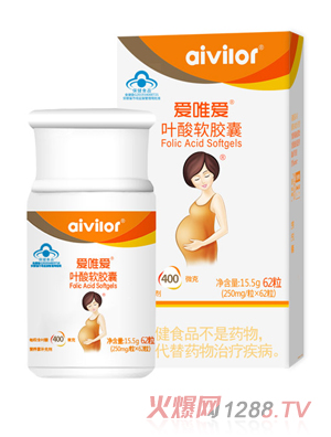 爱唯爱叶酸软胶囊